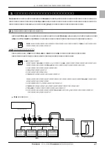 Предварительный просмотр 27 страницы Yamaha MU1000 (Japanese) Owner'S Manual