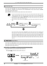 Предварительный просмотр 30 страницы Yamaha MU1000 (Japanese) Owner'S Manual