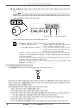 Предварительный просмотр 32 страницы Yamaha MU1000 (Japanese) Owner'S Manual