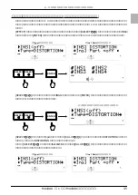 Предварительный просмотр 35 страницы Yamaha MU1000 (Japanese) Owner'S Manual