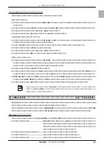 Предварительный просмотр 45 страницы Yamaha MU1000 (Japanese) Owner'S Manual