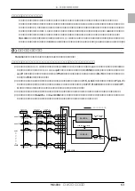 Предварительный просмотр 63 страницы Yamaha MU1000 (Japanese) Owner'S Manual