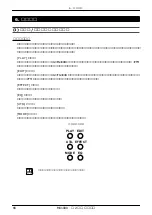 Предварительный просмотр 66 страницы Yamaha MU1000 (Japanese) Owner'S Manual