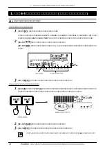 Предварительный просмотр 70 страницы Yamaha MU1000 (Japanese) Owner'S Manual