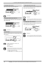 Предварительный просмотр 74 страницы Yamaha MU1000 (Japanese) Owner'S Manual