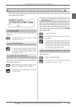 Предварительный просмотр 95 страницы Yamaha MU1000 (Japanese) Owner'S Manual