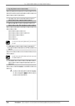 Preview for 106 page of Yamaha MU1000 (Japanese) Owner'S Manual