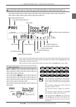 Предварительный просмотр 115 страницы Yamaha MU1000 (Japanese) Owner'S Manual