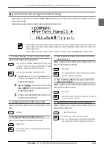 Предварительный просмотр 119 страницы Yamaha MU1000 (Japanese) Owner'S Manual