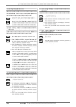 Предварительный просмотр 120 страницы Yamaha MU1000 (Japanese) Owner'S Manual