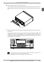 Предварительный просмотр 143 страницы Yamaha MU1000 (Japanese) Owner'S Manual