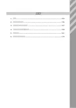 Предварительный просмотр 153 страницы Yamaha MU1000 (Japanese) Owner'S Manual