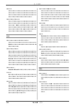 Предварительный просмотр 164 страницы Yamaha MU1000 (Japanese) Owner'S Manual