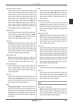 Предварительный просмотр 165 страницы Yamaha MU1000 (Japanese) Owner'S Manual