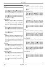 Предварительный просмотр 166 страницы Yamaha MU1000 (Japanese) Owner'S Manual