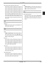 Предварительный просмотр 169 страницы Yamaha MU1000 (Japanese) Owner'S Manual