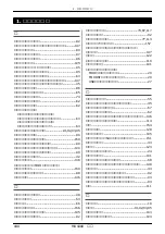 Предварительный просмотр 180 страницы Yamaha MU1000 (Japanese) Owner'S Manual