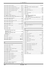 Предварительный просмотр 182 страницы Yamaha MU1000 (Japanese) Owner'S Manual