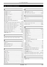 Предварительный просмотр 183 страницы Yamaha MU1000 (Japanese) Owner'S Manual