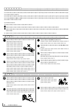 Preview for 3 page of Yamaha MU100B (Japanese) Owner'S Manual