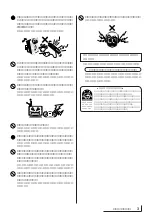 Preview for 4 page of Yamaha MU100B (Japanese) Owner'S Manual