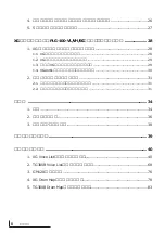 Preview for 9 page of Yamaha MU100B (Japanese) Owner'S Manual