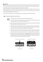 Preview for 21 page of Yamaha MU100B (Japanese) Owner'S Manual