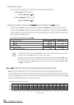 Preview for 25 page of Yamaha MU100B (Japanese) Owner'S Manual