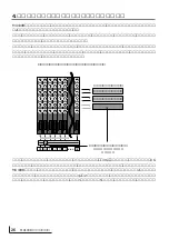 Preview for 27 page of Yamaha MU100B (Japanese) Owner'S Manual