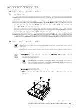 Preview for 32 page of Yamaha MU100B (Japanese) Owner'S Manual