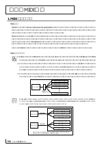 Preview for 109 page of Yamaha MU100B (Japanese) Owner'S Manual