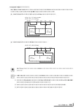 Preview for 110 page of Yamaha MU100B (Japanese) Owner'S Manual