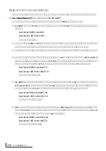 Preview for 113 page of Yamaha MU100B (Japanese) Owner'S Manual