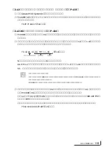 Preview for 116 page of Yamaha MU100B (Japanese) Owner'S Manual