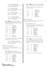 Preview for 127 page of Yamaha MU100B (Japanese) Owner'S Manual