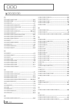 Preview for 141 page of Yamaha MU100B (Japanese) Owner'S Manual