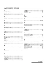 Preview for 142 page of Yamaha MU100B (Japanese) Owner'S Manual