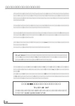 Preview for 143 page of Yamaha MU100B (Japanese) Owner'S Manual