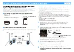 Preview for 12 page of Yamaha MusicCast 20 Setup Manual