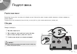 Предварительный просмотр 367 страницы Yamaha MusicCast VINYL 500 Owner'S Manual