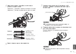 Предварительный просмотр 373 страницы Yamaha MusicCast VINYL 500 Owner'S Manual