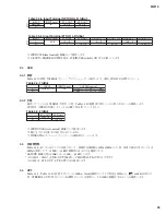 Preview for 39 page of Yamaha MW10 Service Manual