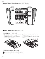 Предварительный просмотр 12 страницы Yamaha MW12 Service Manual