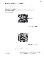 Предварительный просмотр 19 страницы Yamaha MW12 Service Manual