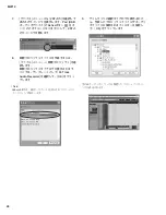 Предварительный просмотр 46 страницы Yamaha MW12 Service Manual