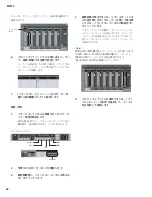 Предварительный просмотр 48 страницы Yamaha MW12 Service Manual