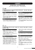 Preview for 3 page of Yamaha MW12C 2 Owner'S Manual