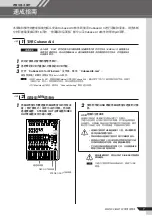 Preview for 7 page of Yamaha MW12C 2 Owner'S Manual