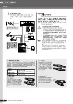 Preview for 8 page of Yamaha MW12C 2 Owner'S Manual