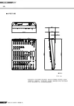 Preview for 26 page of Yamaha MW12C 2 Owner'S Manual